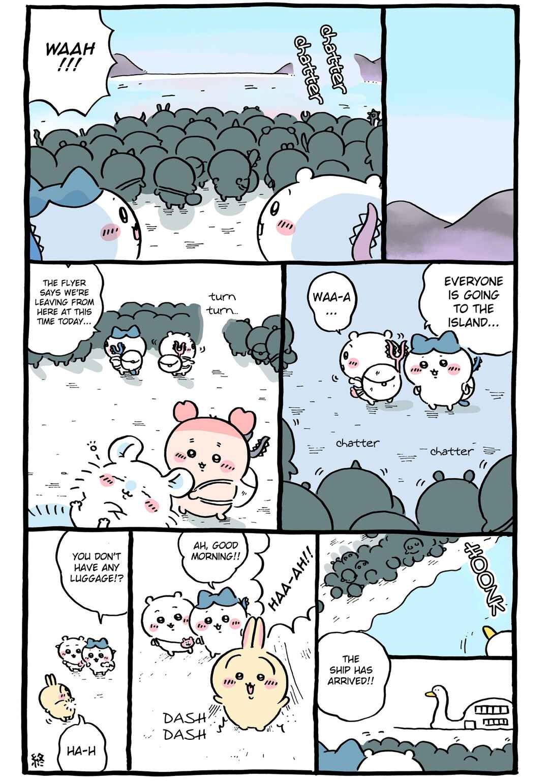 Page 1 Chapter 679 Chiikawa: Nanka Chiisakute Kawaii Yatsu (Webcomic Pages)