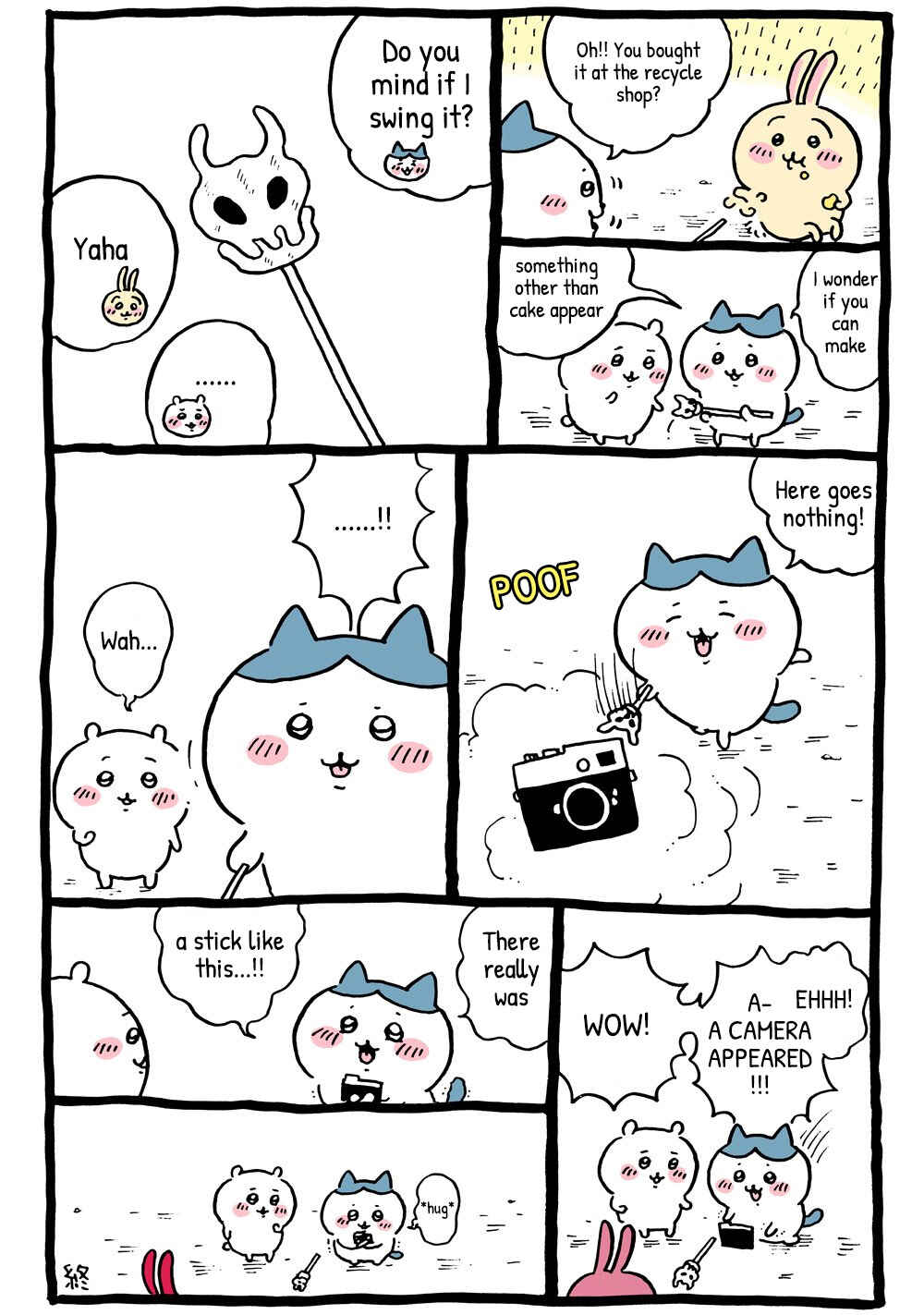 Page 1 Chapter 75 Chiikawa: Nanka Chiisakute Kawaii Yatsu (Webcomic Pages)