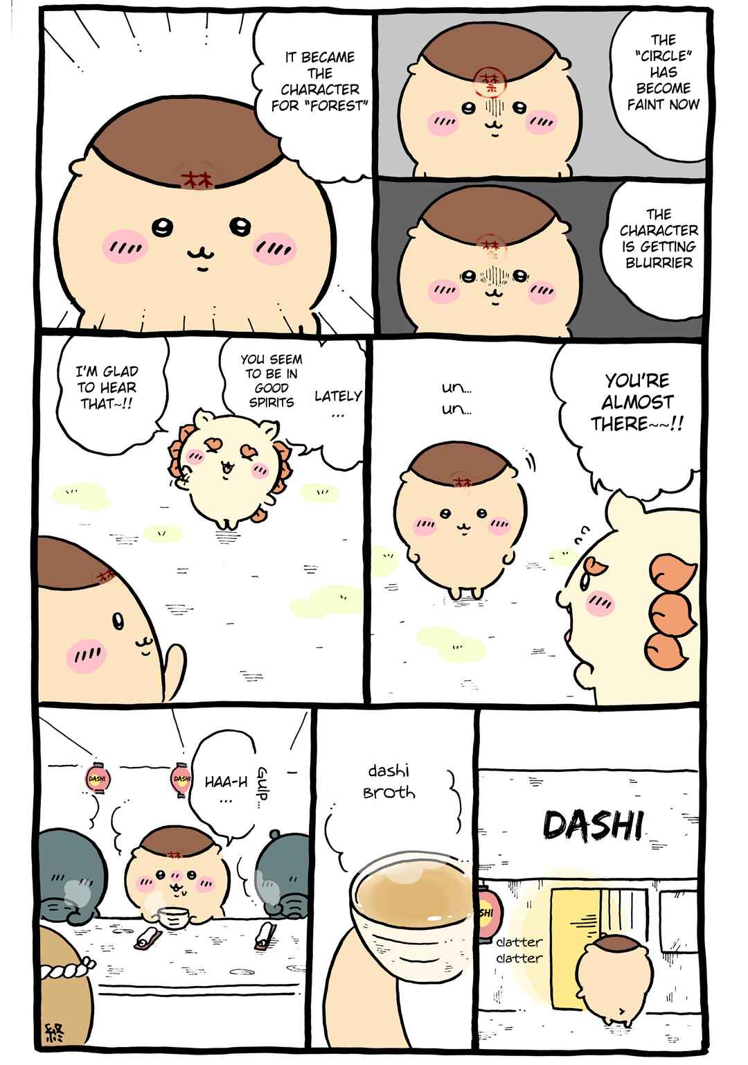 Page 1 Chapter 825 Chiikawa: Nanka Chiisakute Kawaii Yatsu (Webcomic Pages)