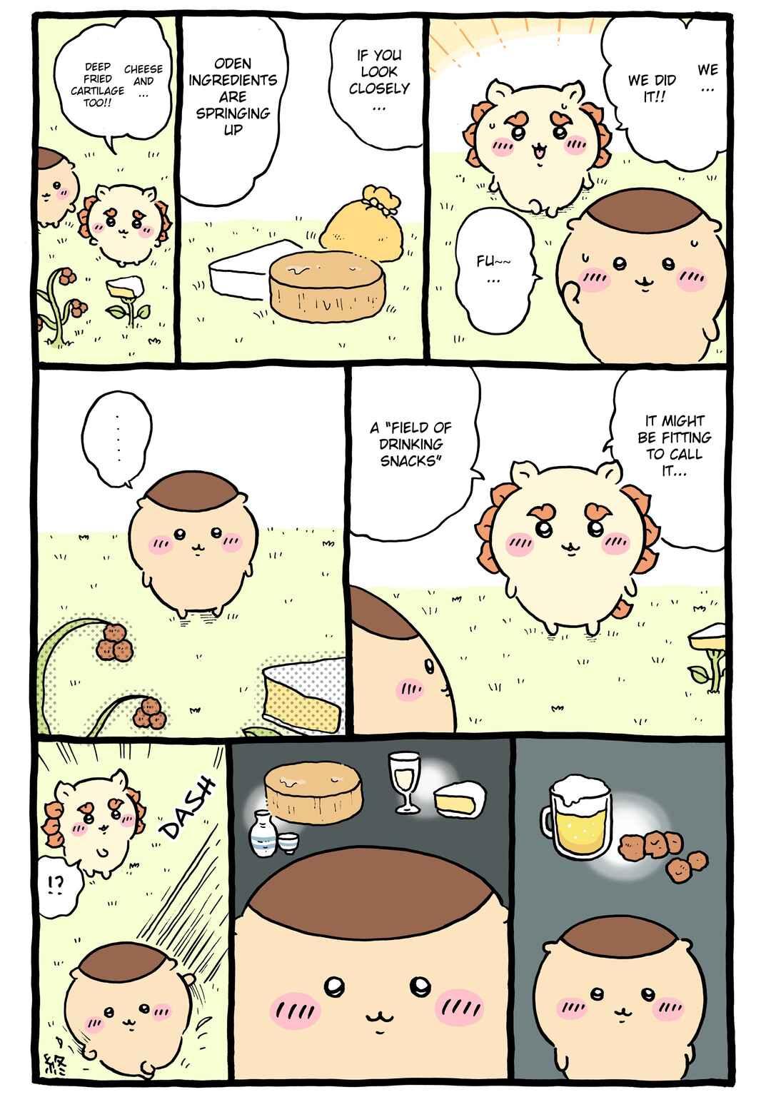 Page 1 Chapter 832 Chiikawa: Nanka Chiisakute Kawaii Yatsu (Webcomic Pages)
