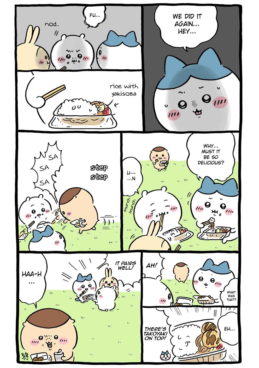 Page 1 Chapter 859 Chiikawa: Nanka Chiisakute Kawaii Yatsu (Webcomic Pages)