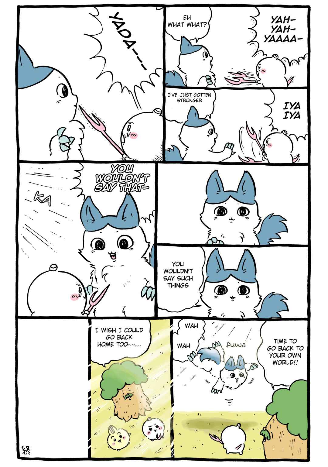 Page 1 Chapter 852 Chiikawa: Nanka Chiisakute Kawaii Yatsu (Webcomic Pages)