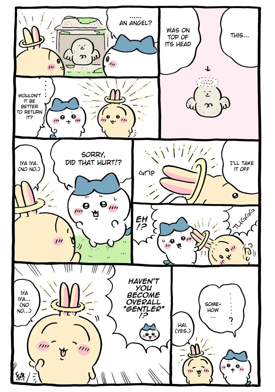 Page 1 Chapter 1005 Chiikawa: Nanka Chiisakute Kawaii Yatsu (Webcomic Pages)