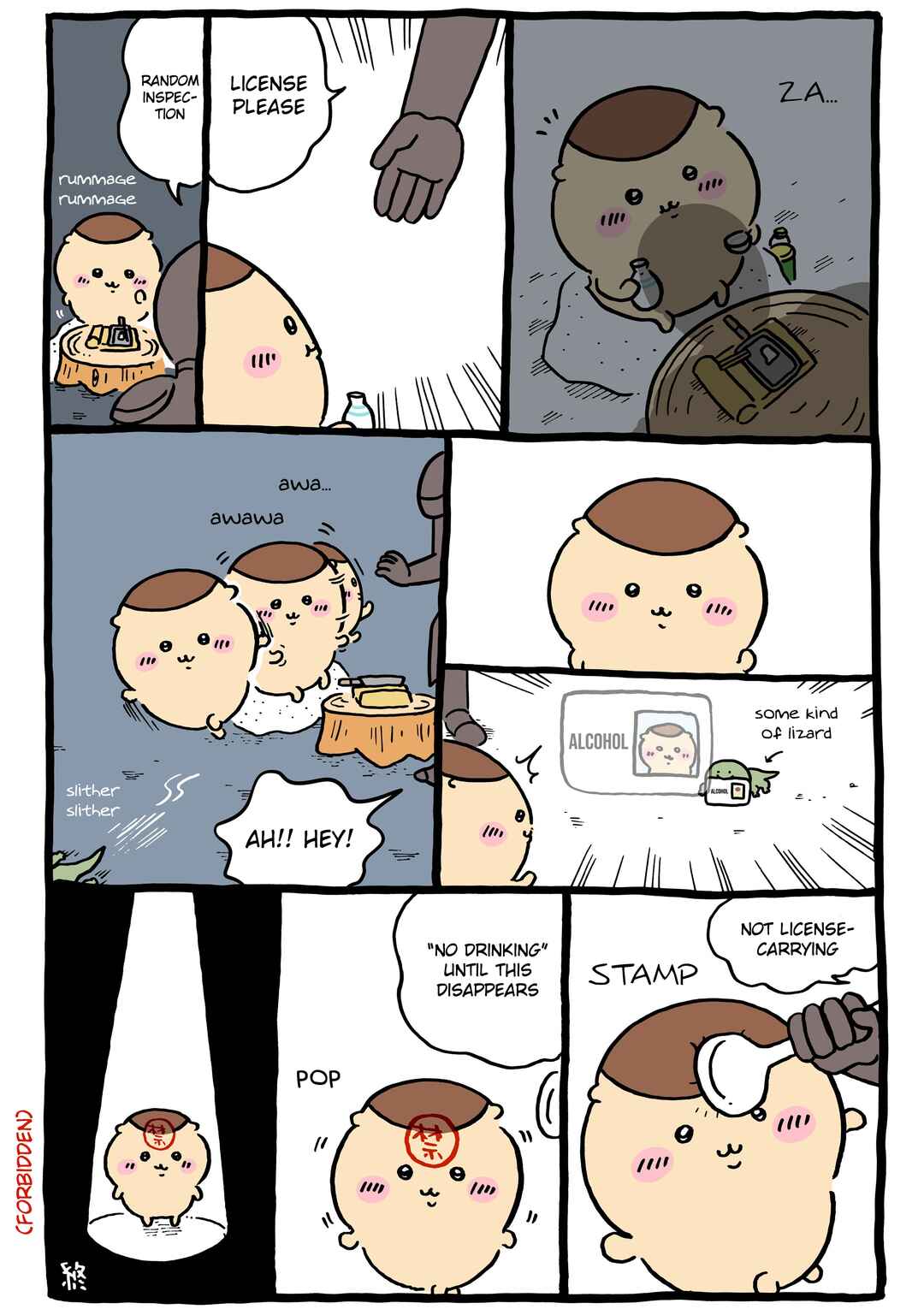 Page 1 Chapter 821 Chiikawa: Nanka Chiisakute Kawaii Yatsu (Webcomic Pages)