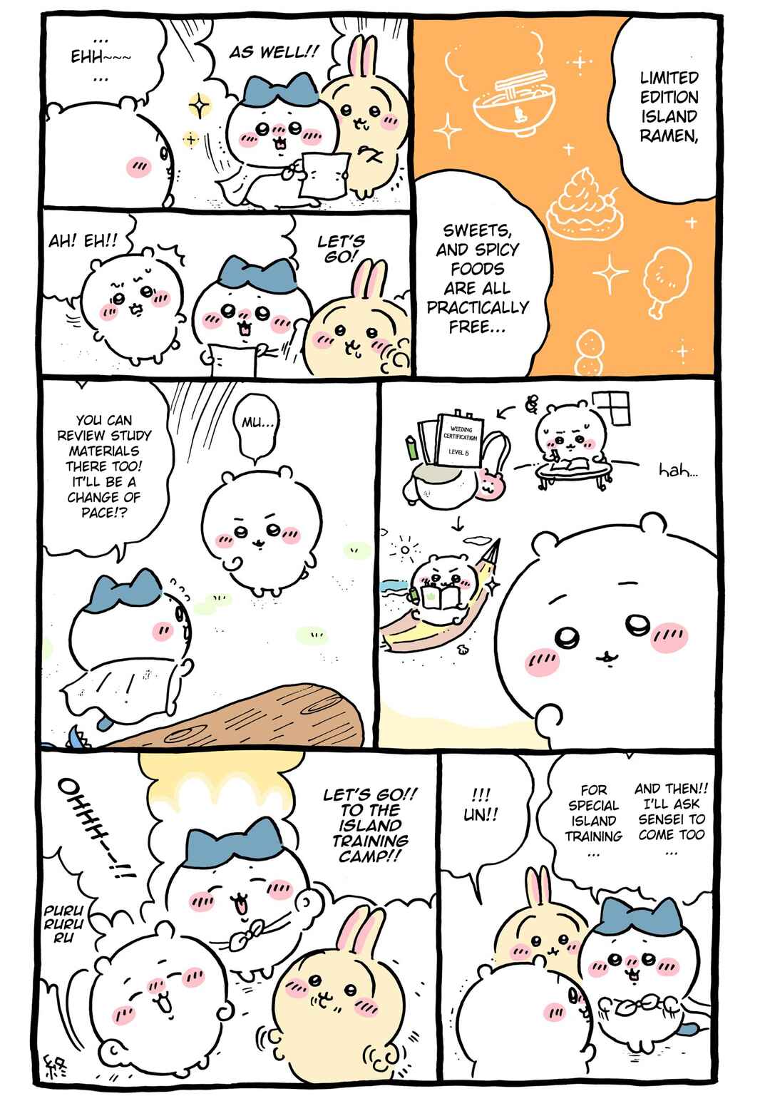 Page 1 Chapter 676 Chiikawa: Nanka Chiisakute Kawaii Yatsu (Webcomic Pages)