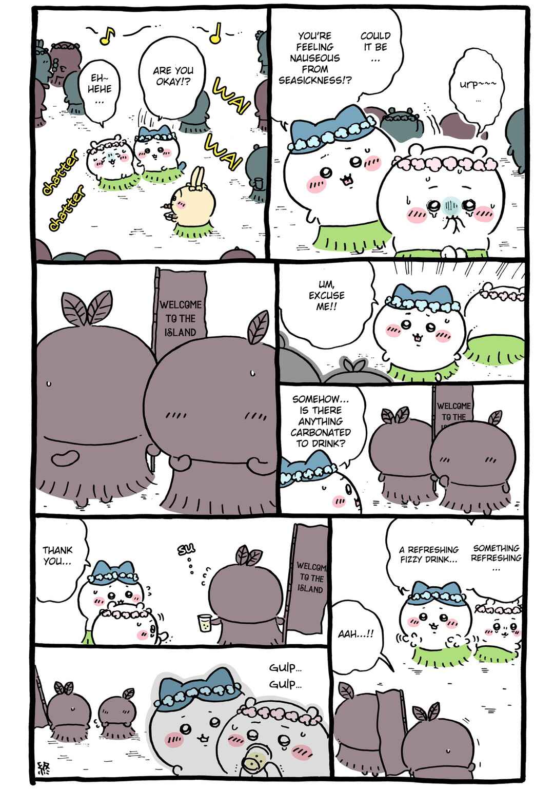 Page 1 Chapter 682 Chiikawa: Nanka Chiisakute Kawaii Yatsu (Webcomic Pages)