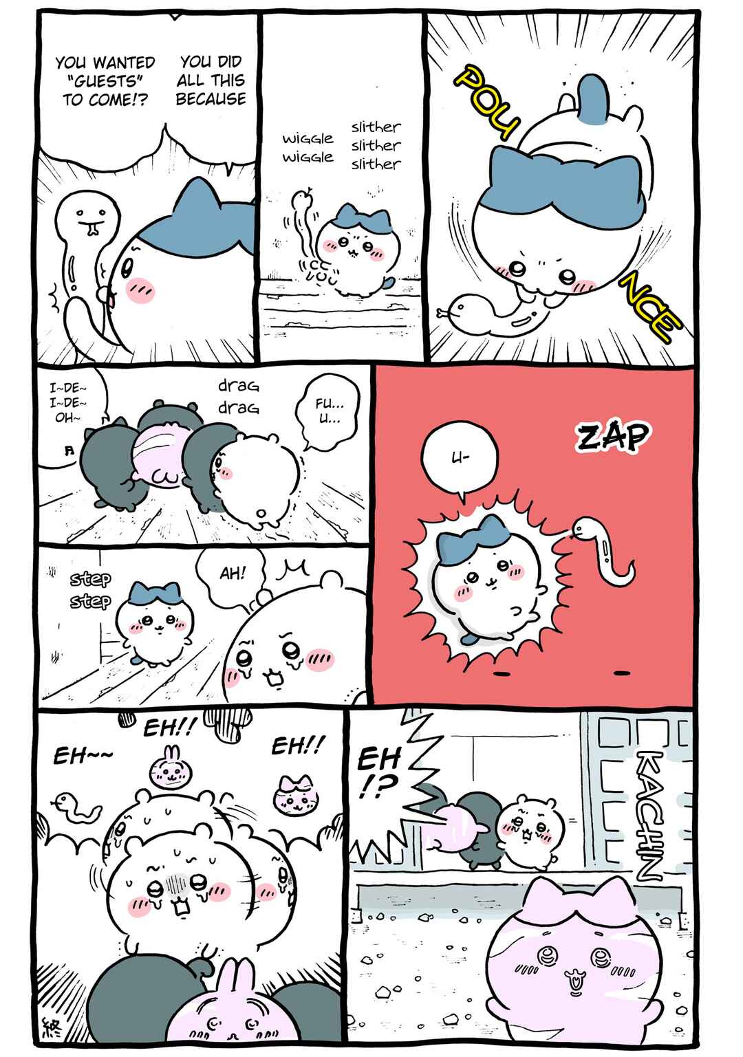 Page 1 Chapter 545 Chiikawa: Nanka Chiisakute Kawaii Yatsu (Webcomic Pages)