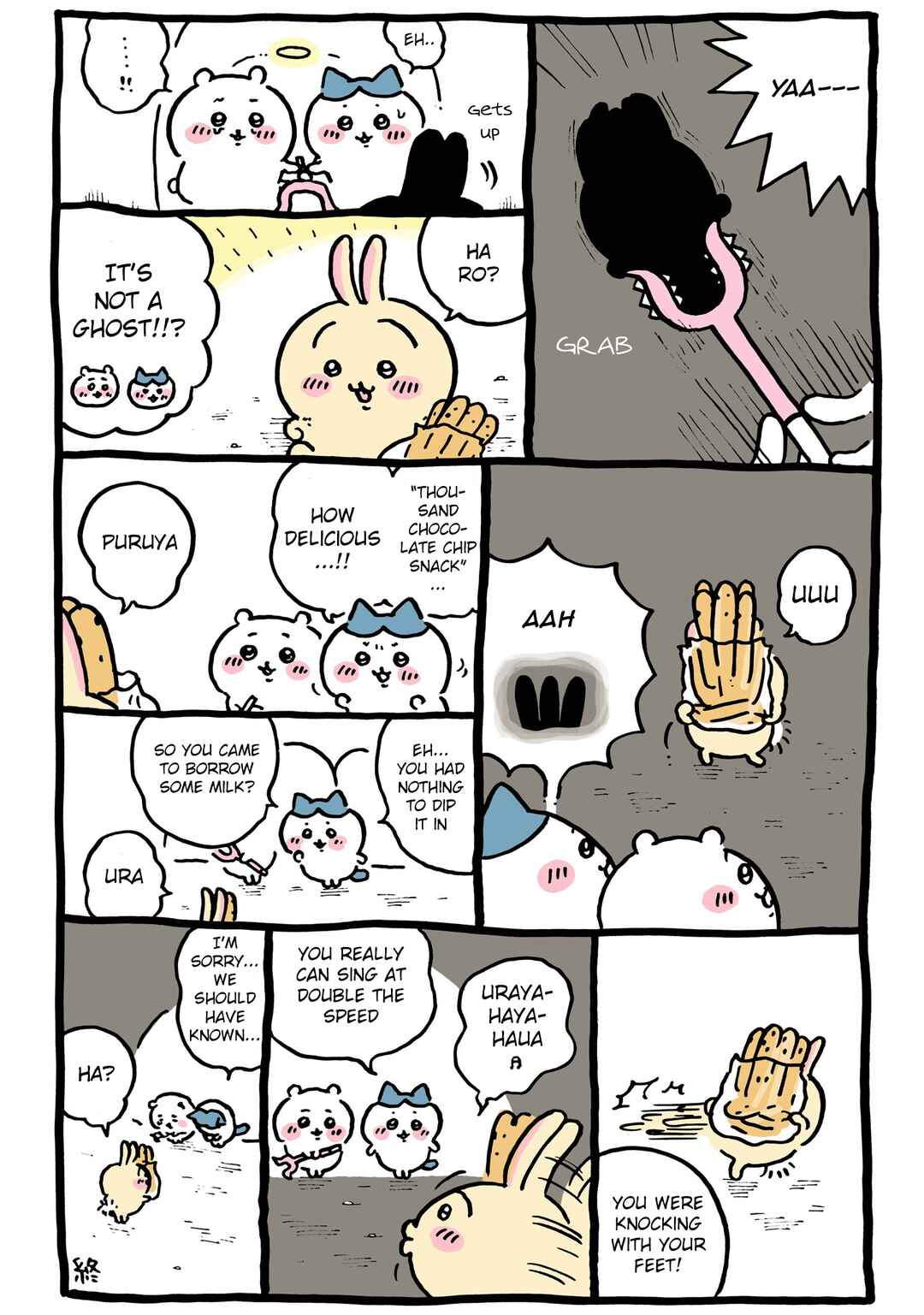 Page 1 Chapter 241 Chiikawa: Nanka Chiisakute Kawaii Yatsu (Webcomic Pages)