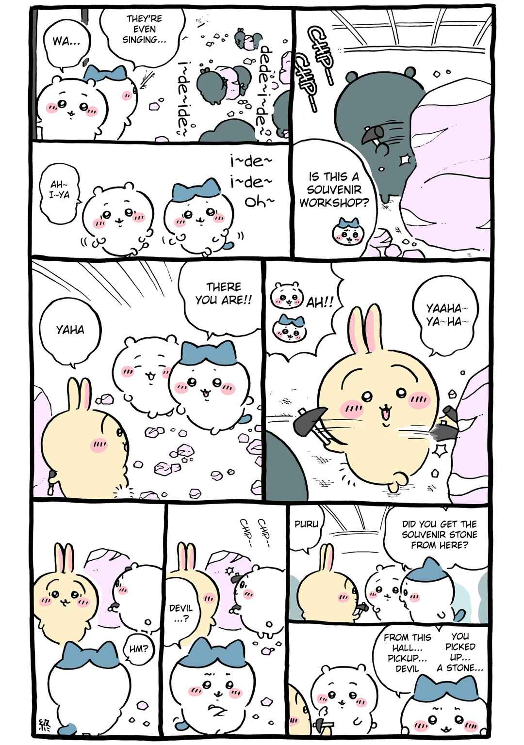 Page 1 Chapter 539 Chiikawa: Nanka Chiisakute Kawaii Yatsu (Webcomic Pages)