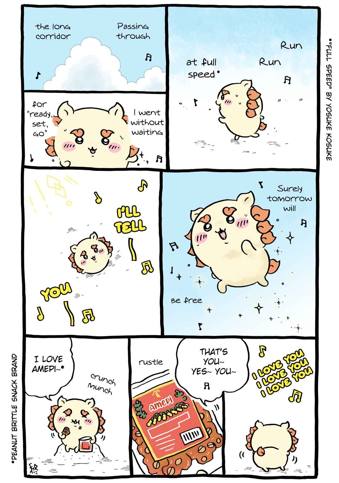 Page 1 Chapter 938 Chiikawa: Nanka Chiisakute Kawaii Yatsu (Webcomic Pages)