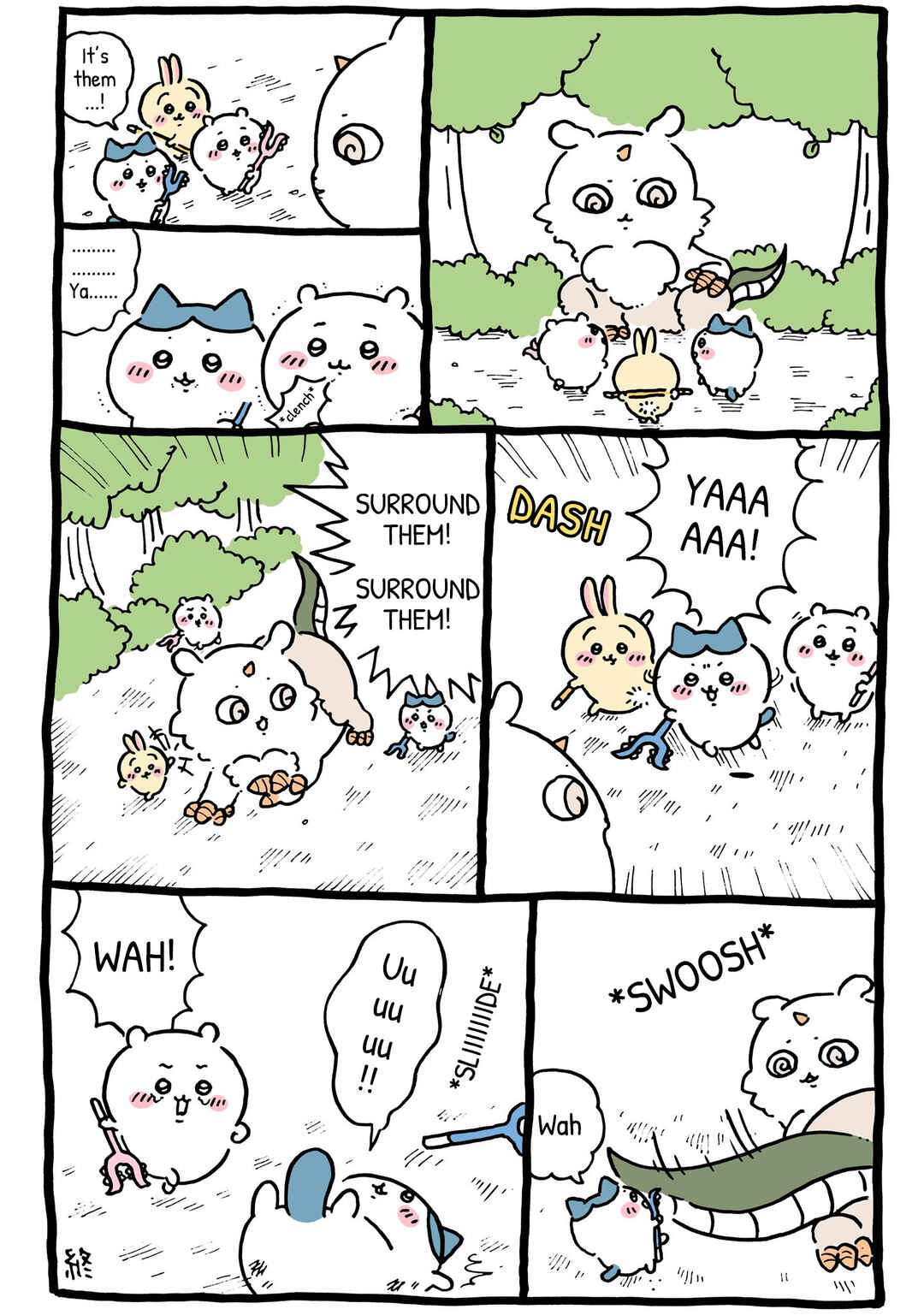 Page 1 Chapter 226 Chiikawa: Nanka Chiisakute Kawaii Yatsu (Webcomic Pages)