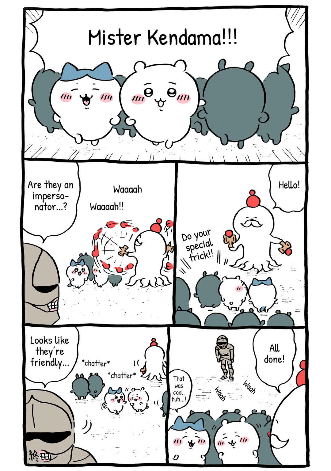 Page 1 Chapter 181 Chiikawa: Nanka Chiisakute Kawaii Yatsu (Webcomic Pages)