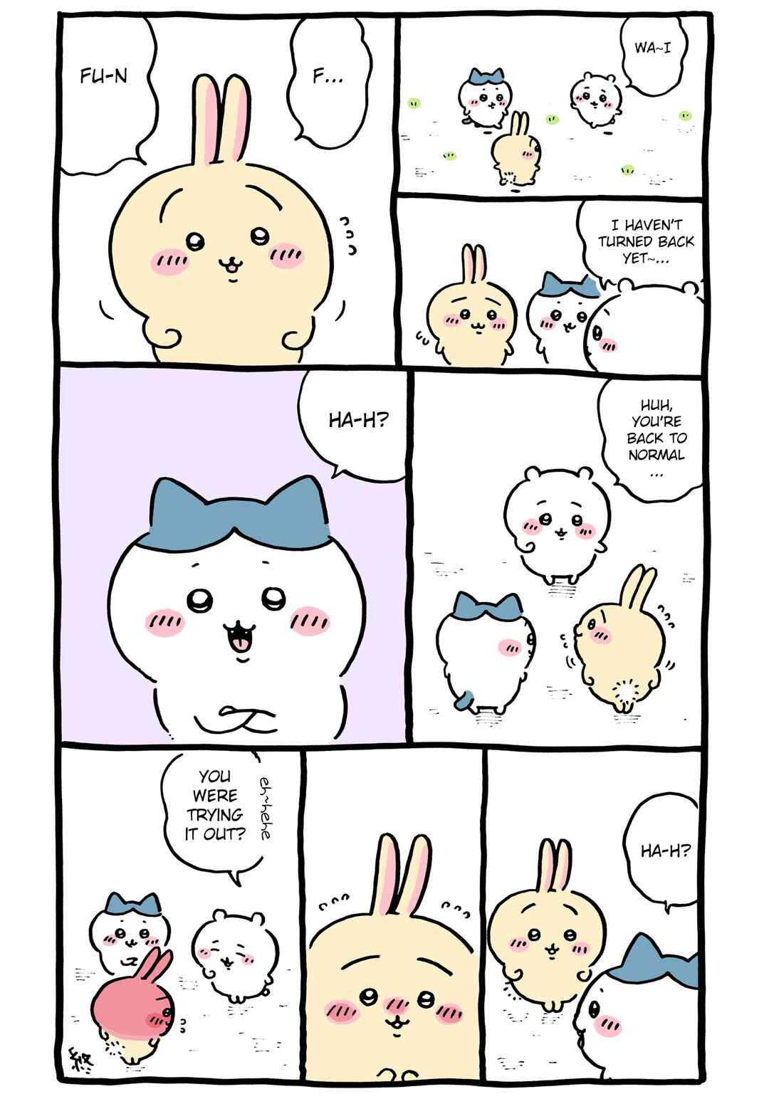 Page 1 Chapter 392 Chiikawa: Nanka Chiisakute Kawaii Yatsu (Webcomic Pages)