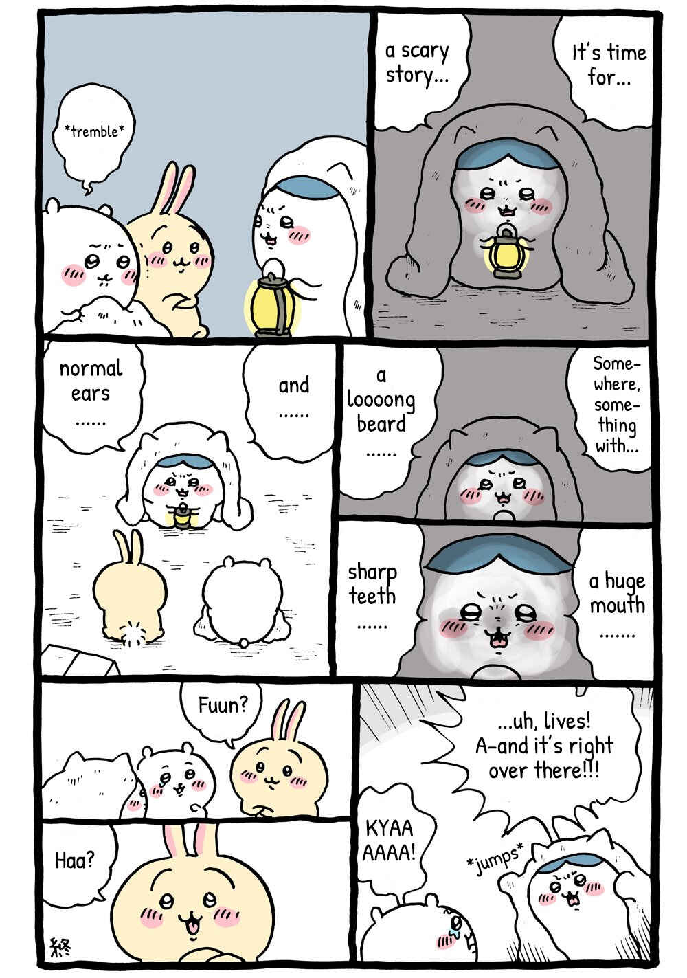Page 1 Chapter 82 Chiikawa: Nanka Chiisakute Kawaii Yatsu (Webcomic Pages)