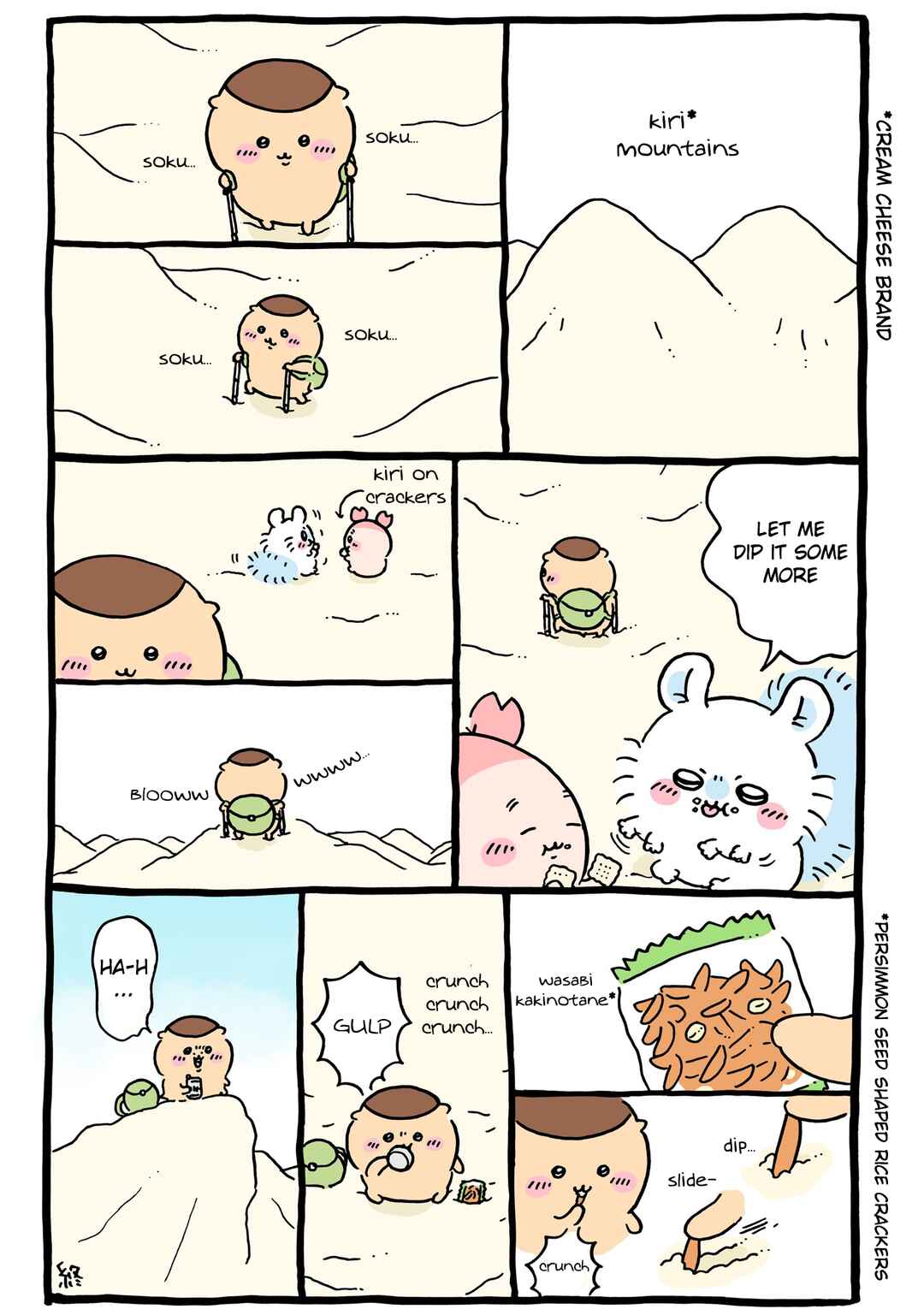 Page 1 Chapter 650 Chiikawa: Nanka Chiisakute Kawaii Yatsu (Webcomic Pages)