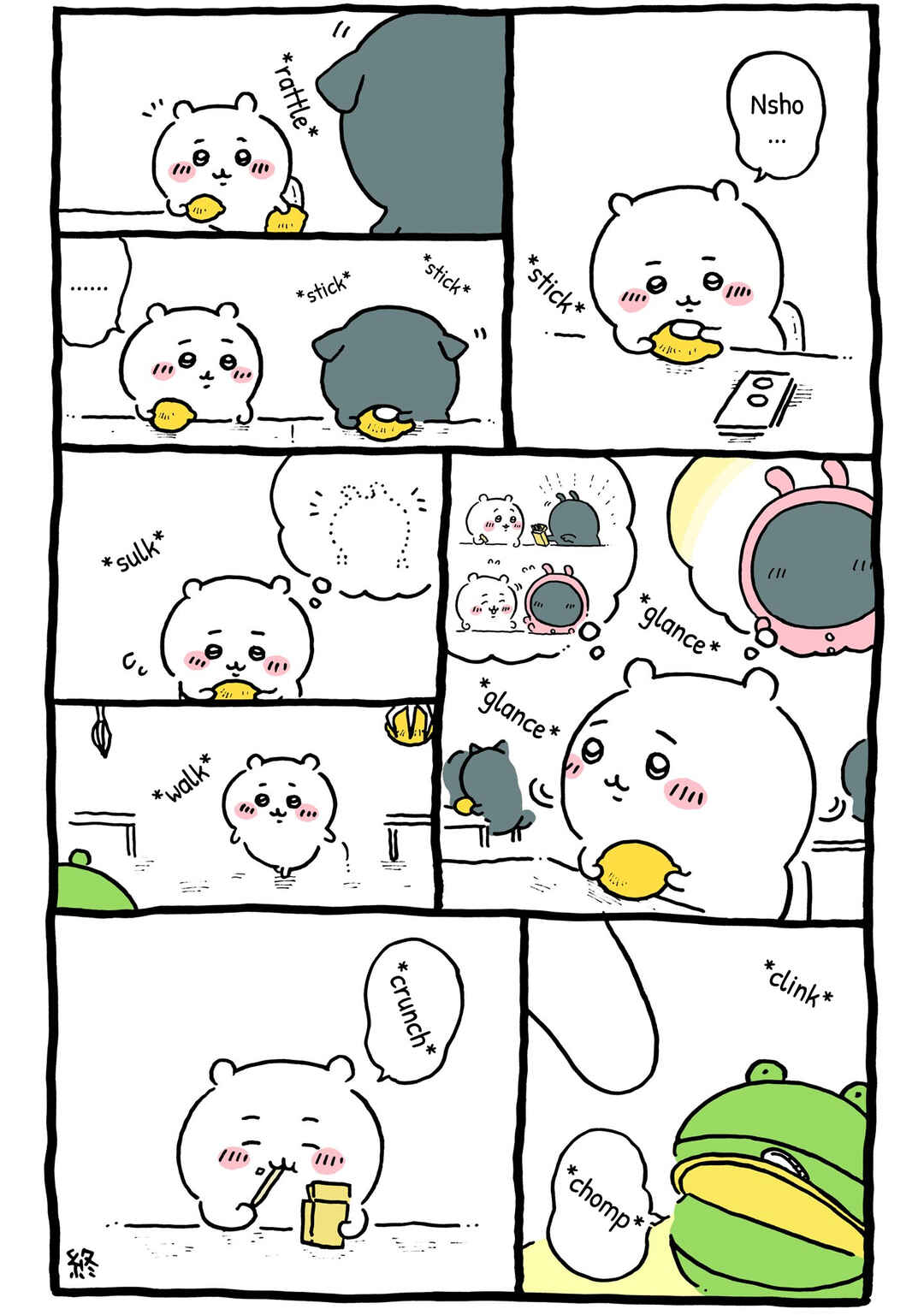 Page 1 Chapter 229 Chiikawa: Nanka Chiisakute Kawaii Yatsu (Webcomic Pages)