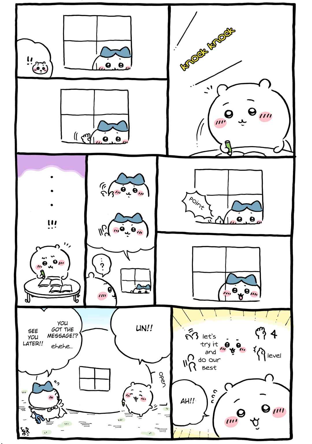Page 1 Chapter 608 Chiikawa: Nanka Chiisakute Kawaii Yatsu (Webcomic Pages)