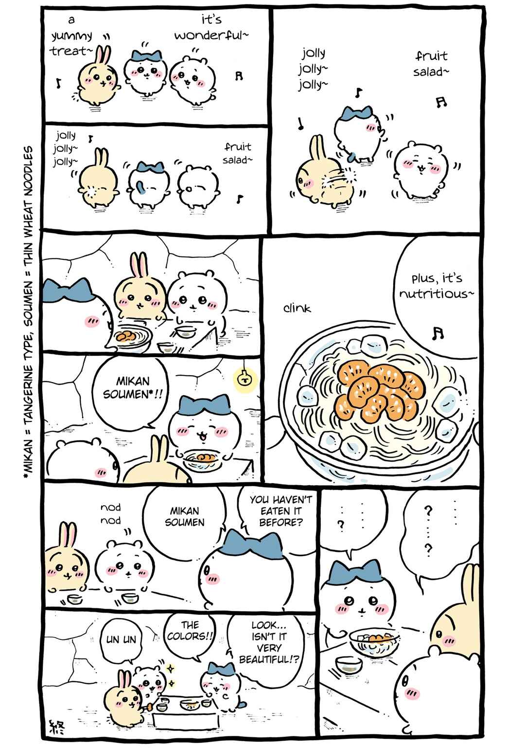 Page 1 Chapter 460 Chiikawa: Nanka Chiisakute Kawaii Yatsu (Webcomic Pages)