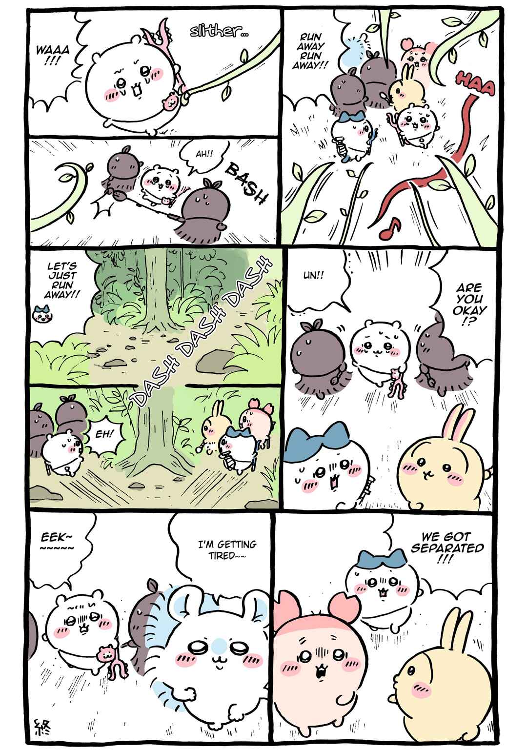 Page 1 Chapter 726 Chiikawa: Nanka Chiisakute Kawaii Yatsu (Webcomic Pages)