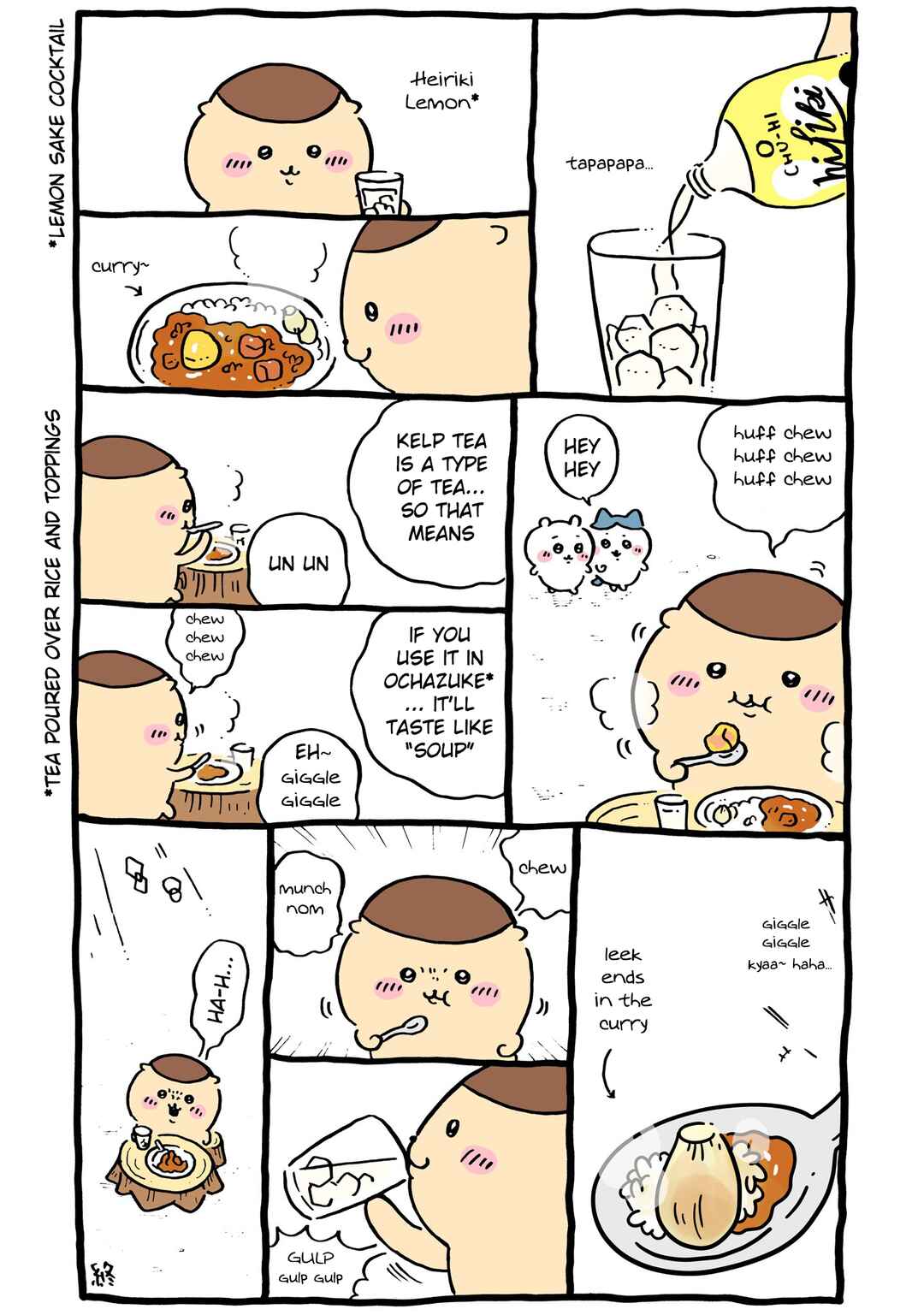 Page 1 Chapter 470 Chiikawa: Nanka Chiisakute Kawaii Yatsu (Webcomic Pages)