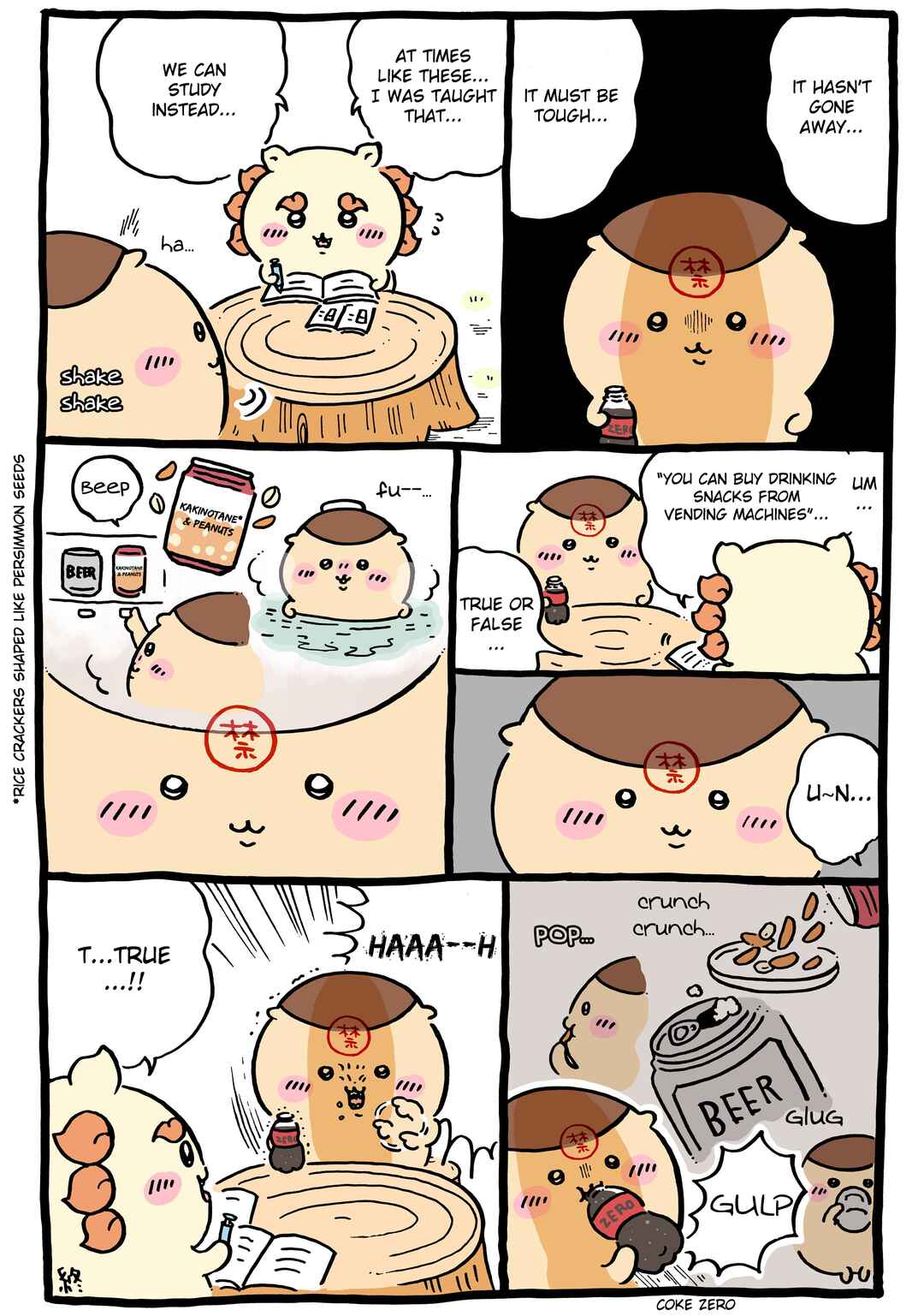 Page 1 Chapter 824 Chiikawa: Nanka Chiisakute Kawaii Yatsu (Webcomic Pages)