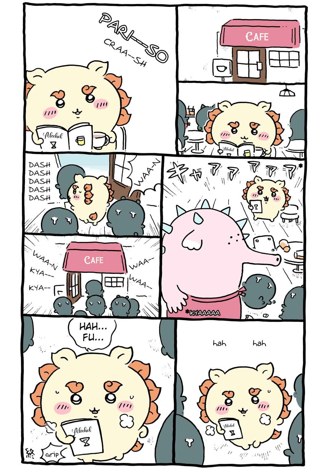 Page 1 Chapter 511 Chiikawa: Nanka Chiisakute Kawaii Yatsu (Webcomic Pages)