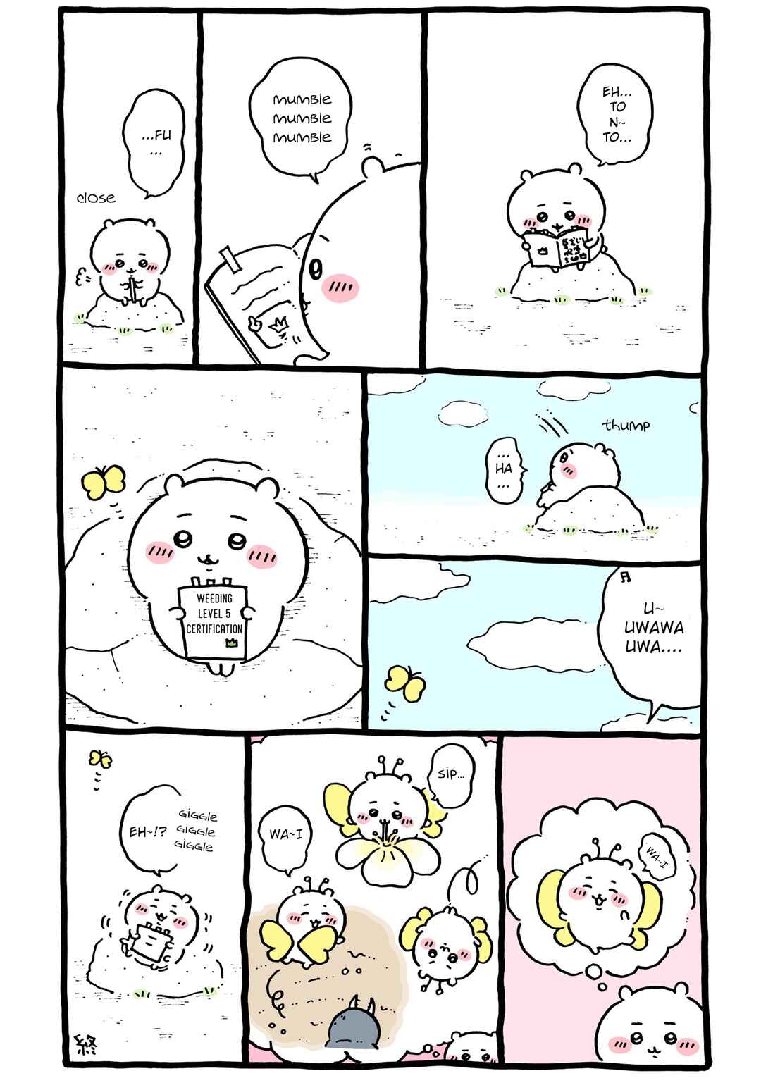 Page 1 Chapter 320 Chiikawa: Nanka Chiisakute Kawaii Yatsu (Webcomic Pages)