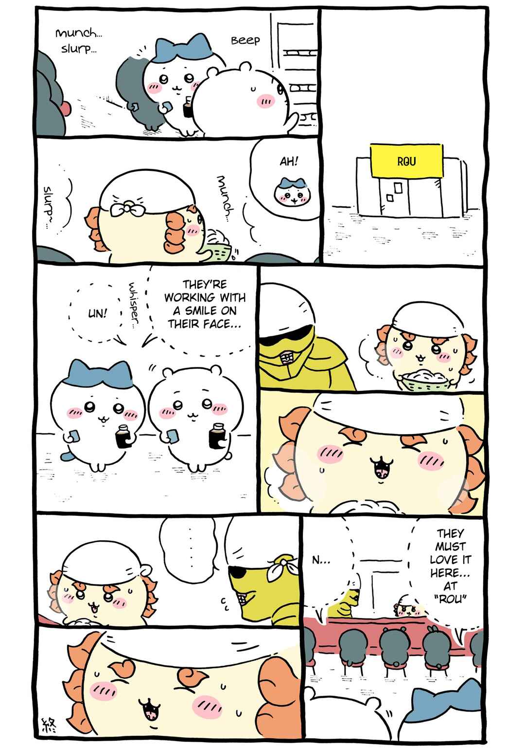 Page 1 Chapter 513 Chiikawa: Nanka Chiisakute Kawaii Yatsu (Webcomic Pages)