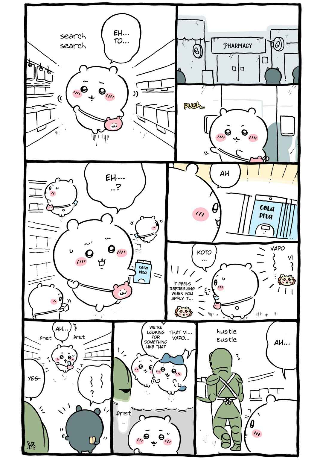 Page 1 Chapter 523 Chiikawa: Nanka Chiisakute Kawaii Yatsu (Webcomic Pages)