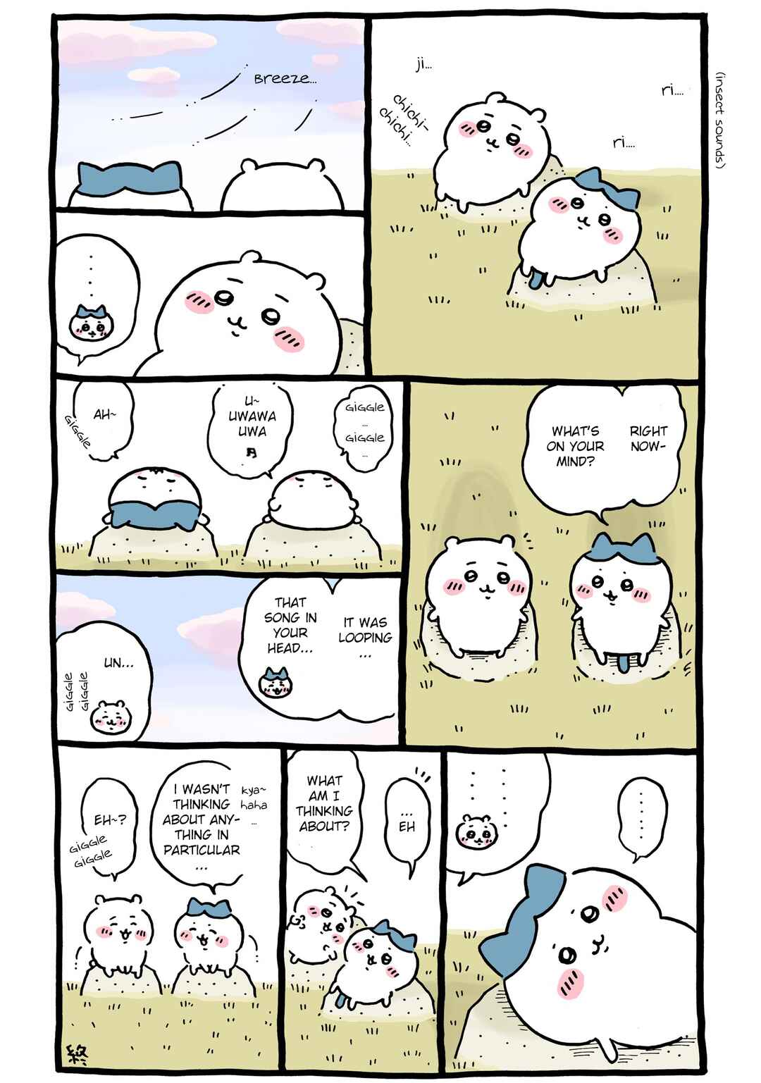 Page 1 Chapter 296 Chiikawa: Nanka Chiisakute Kawaii Yatsu (Webcomic Pages)
