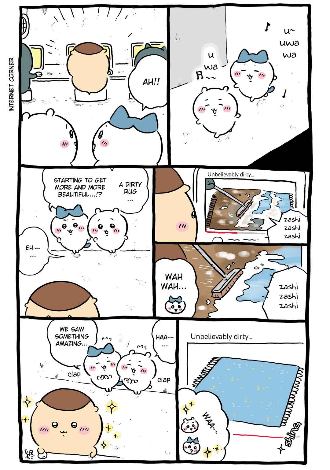 Page 1 Chapter 861 Chiikawa: Nanka Chiisakute Kawaii Yatsu (Webcomic Pages)