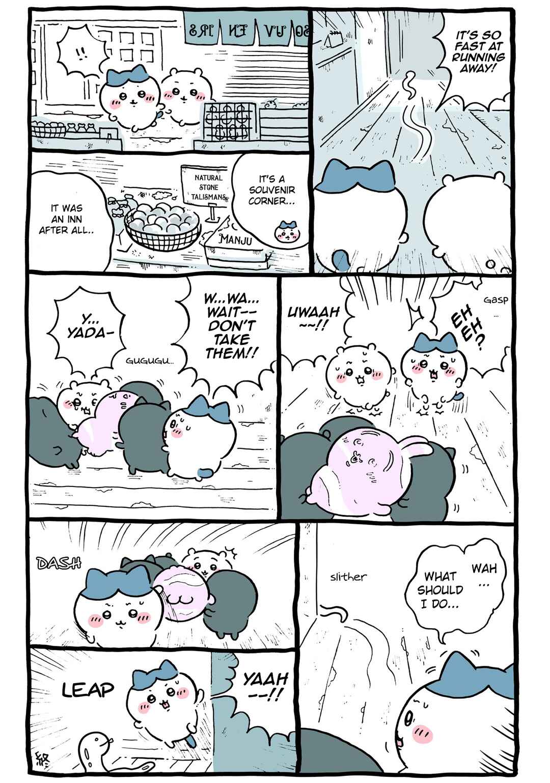 Page 1 Chapter 544 Chiikawa: Nanka Chiisakute Kawaii Yatsu (Webcomic Pages)
