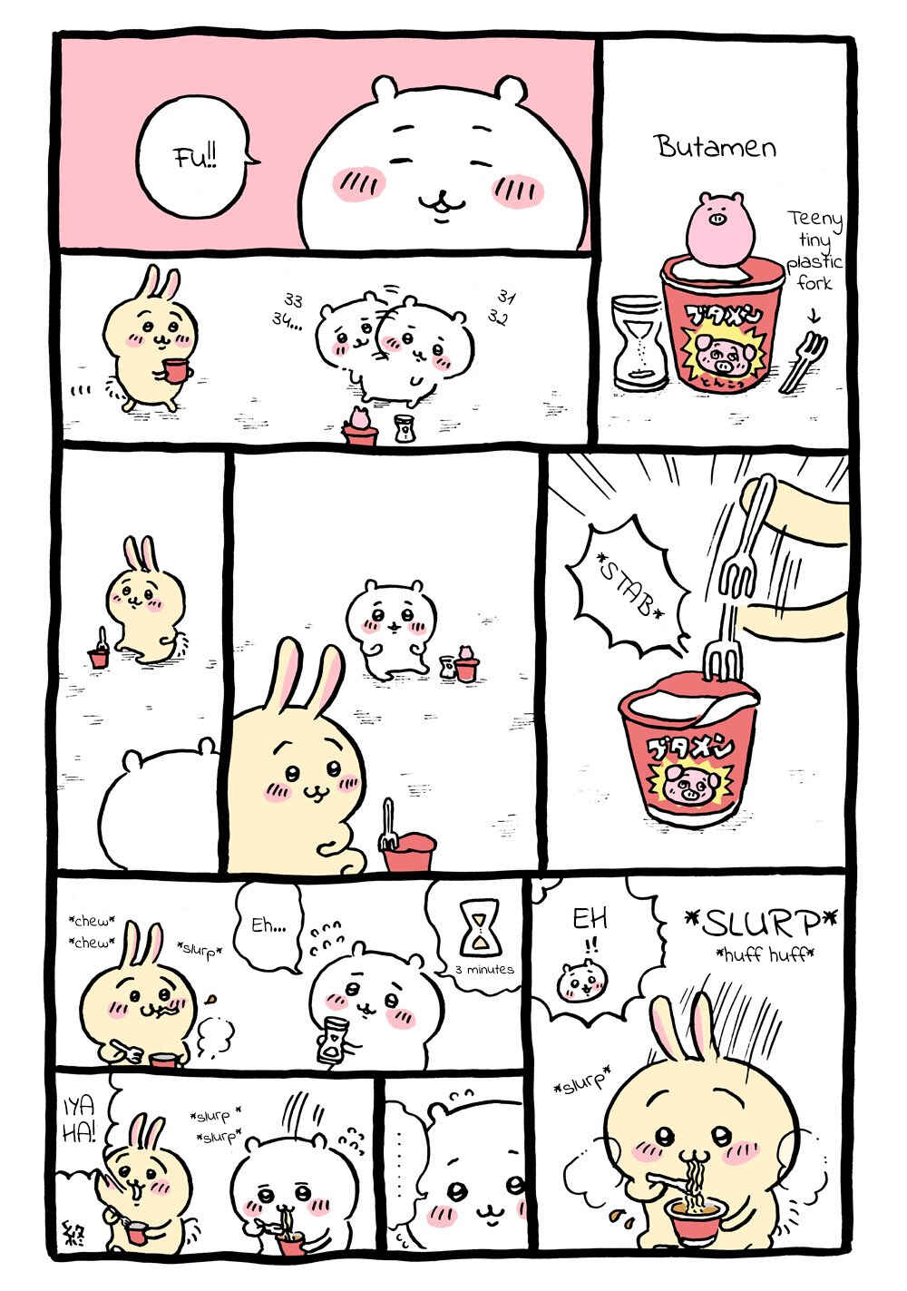 Page 1 Chapter 18 Chiikawa: Nanka Chiisakute Kawaii Yatsu (Webcomic Pages)
