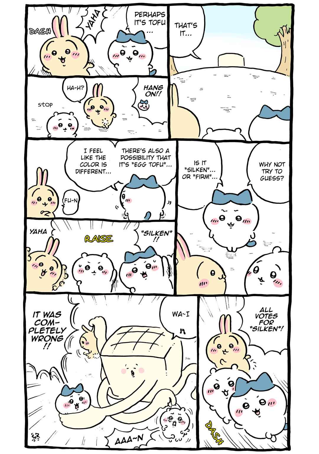 Page 1 Chapter 473 Chiikawa: Nanka Chiisakute Kawaii Yatsu (Webcomic Pages)