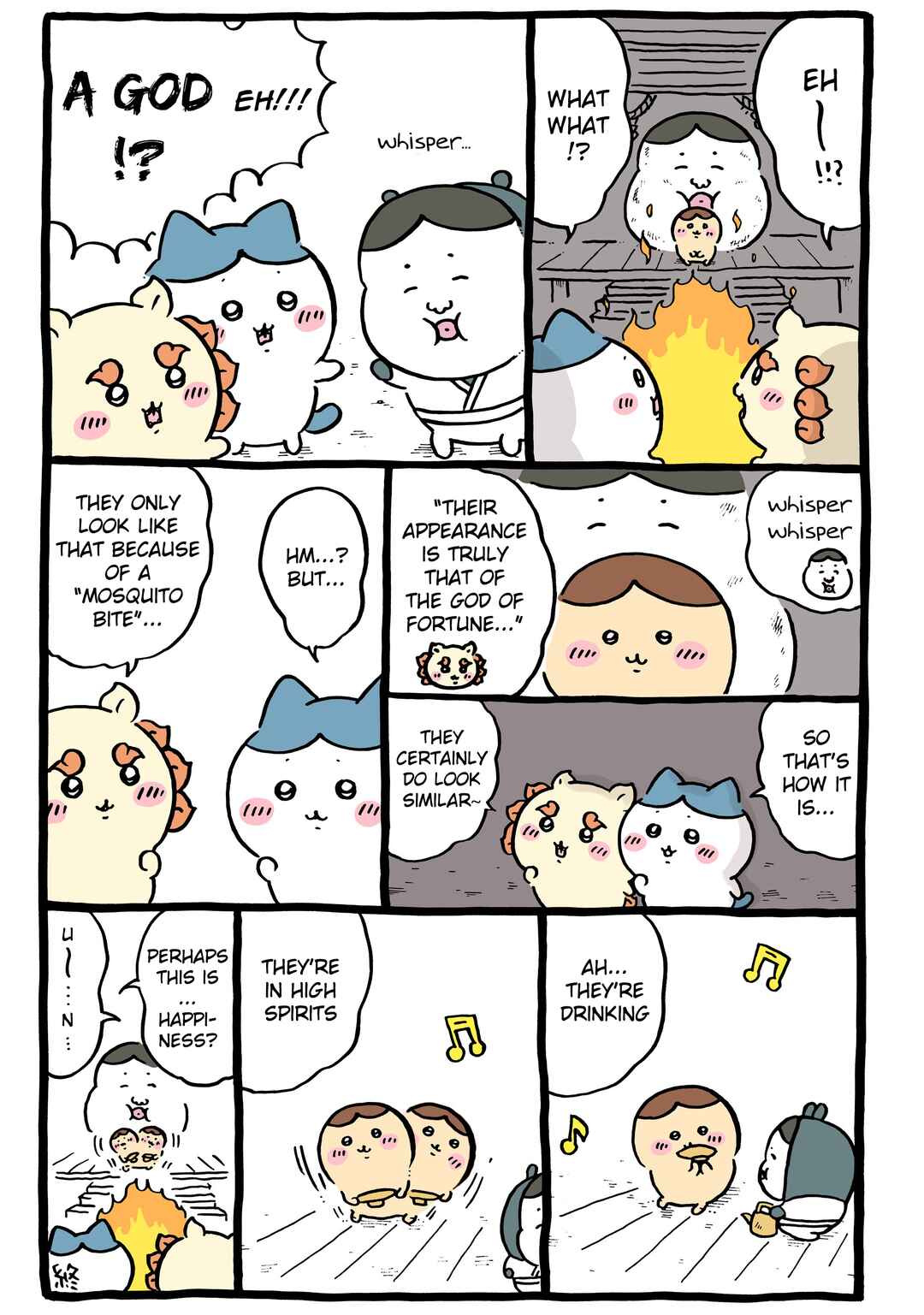 Page 1 Chapter 941 Chiikawa: Nanka Chiisakute Kawaii Yatsu (Webcomic Pages)