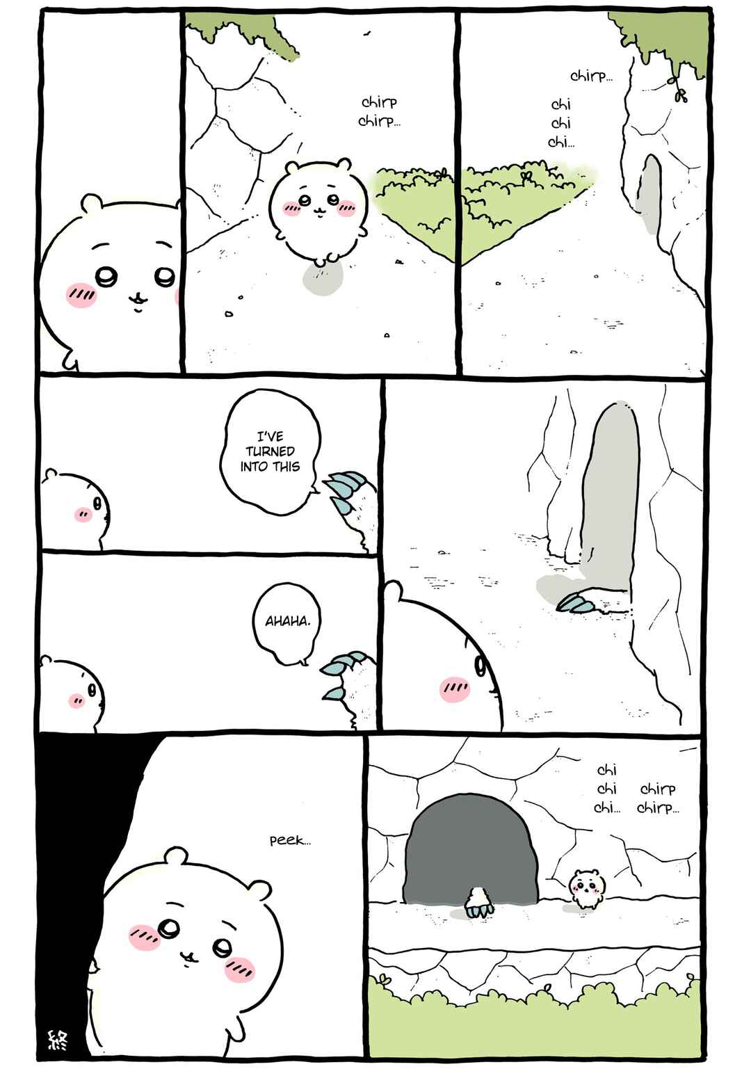 Page 1 Chapter 670 Chiikawa: Nanka Chiisakute Kawaii Yatsu (Webcomic Pages)