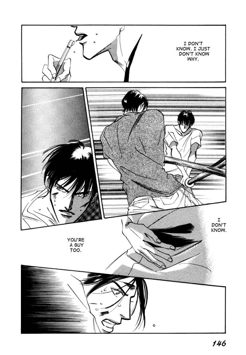 Page 11 Chapter 10 Afuresou na Pool