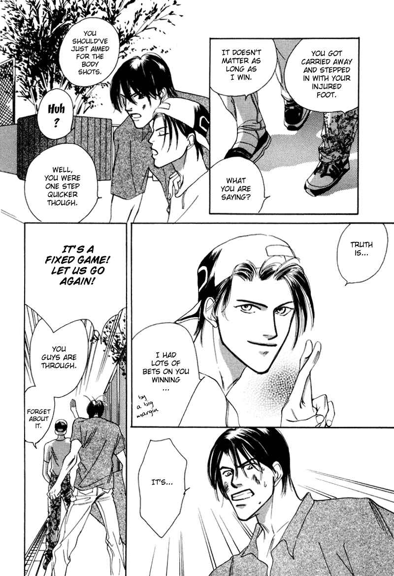 Page 17 Chapter 10 Afuresou na Pool