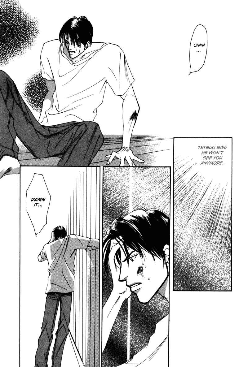 Page 18 Chapter 10 Afuresou na Pool