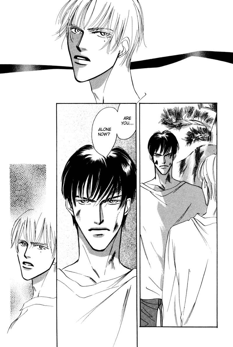 Page 20 Chapter 10 Afuresou na Pool