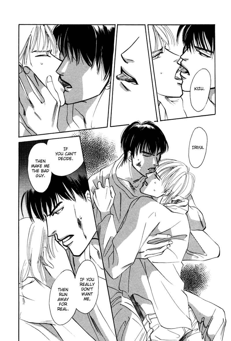 Page 23 Chapter 10 Afuresou na Pool