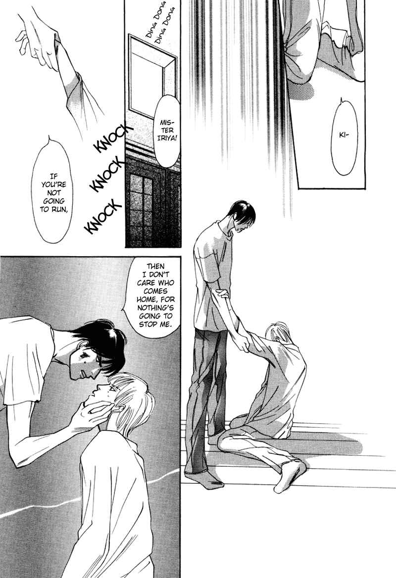 Page 24 Chapter 10 Afuresou na Pool