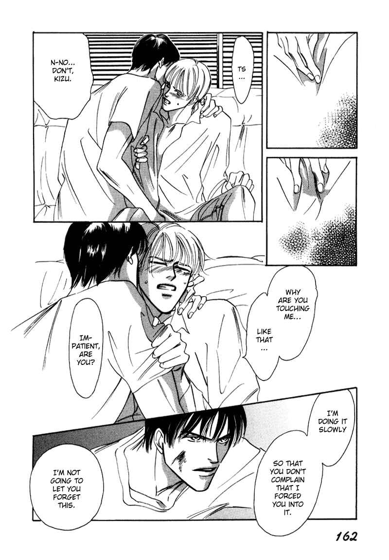 Page 27 Chapter 10 Afuresou na Pool