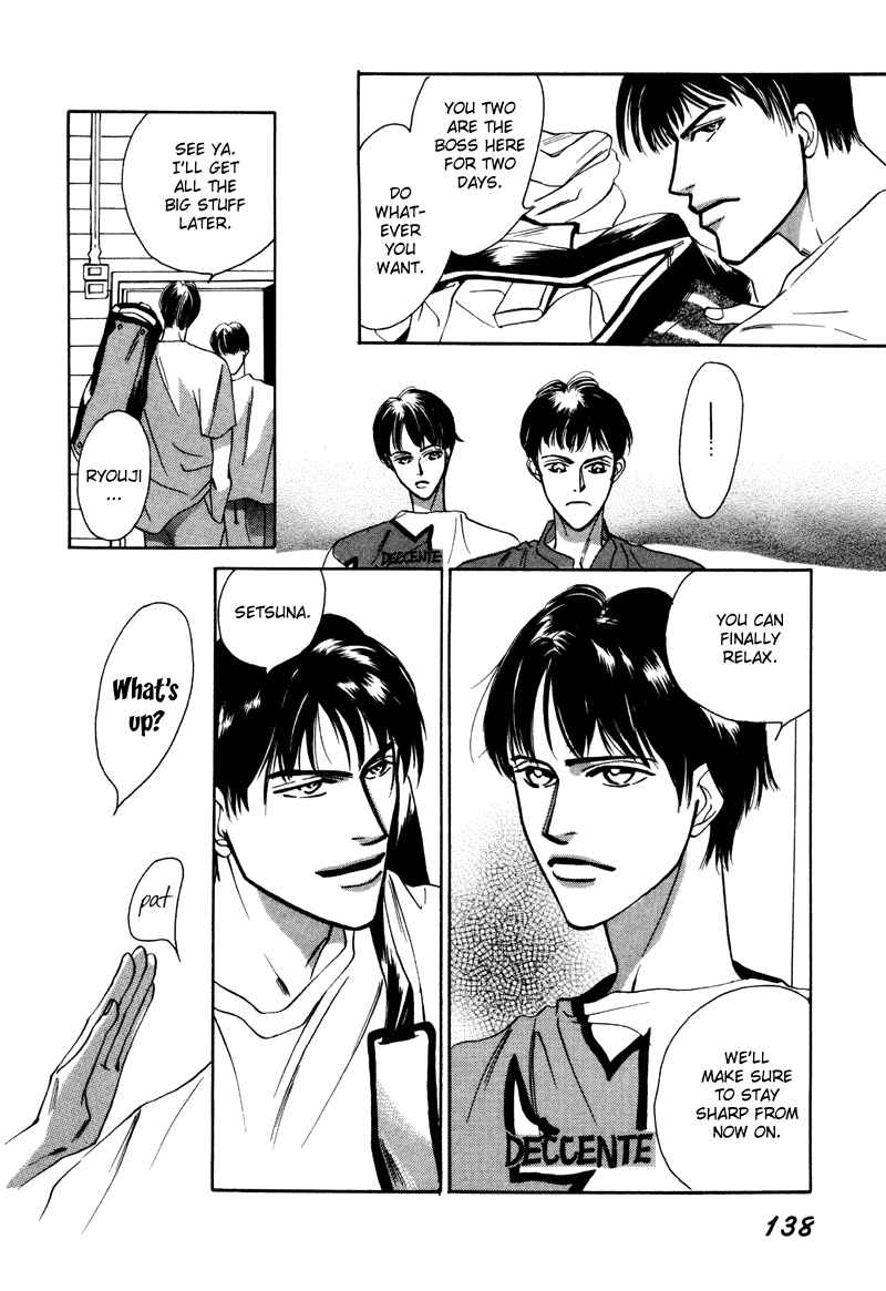 Page 3 Chapter 10 Afuresou na Pool