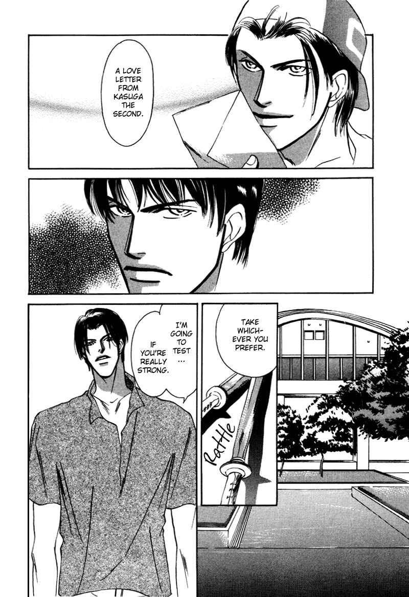 Page 5 Chapter 10 Afuresou na Pool