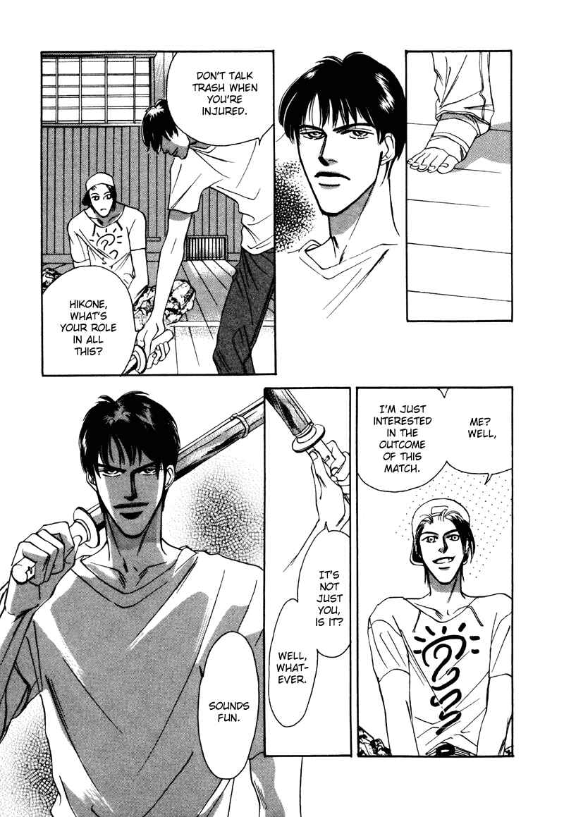 Page 6 Chapter 10 Afuresou na Pool