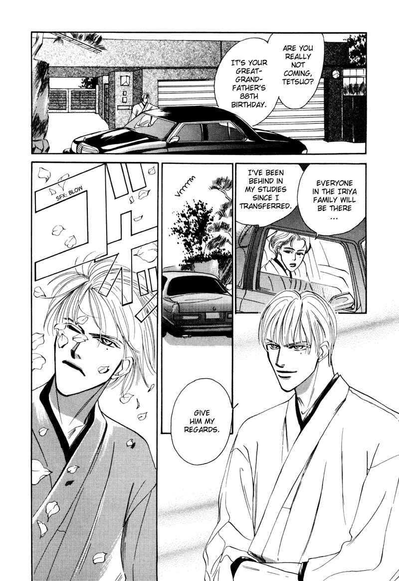 Page 7 Chapter 10 Afuresou na Pool