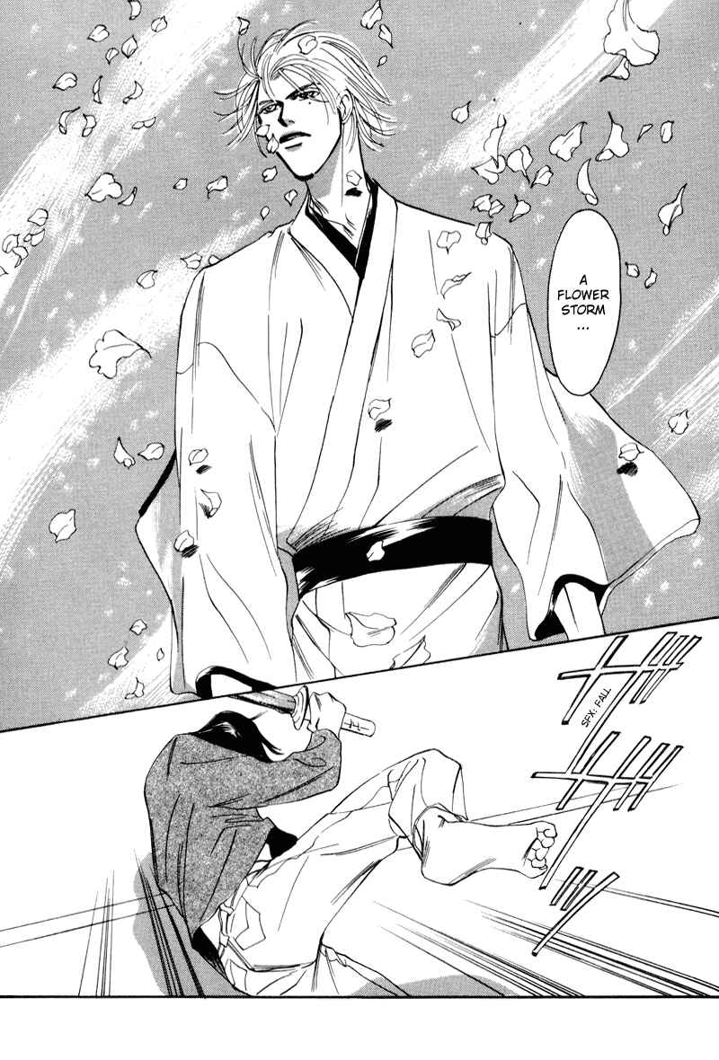 Page 8 Chapter 10 Afuresou na Pool