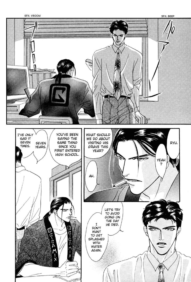 Page 10 Chapter 16 Afuresou na Pool