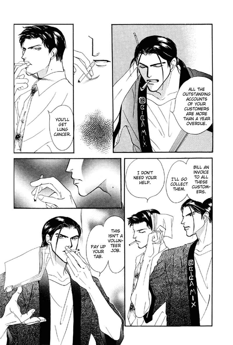 Page 11 Chapter 16 Afuresou na Pool